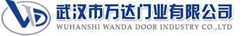 武汉市万达门业有限公司-电动卷帘门-工业门,会泽快速卷帘门,会泽堆积门