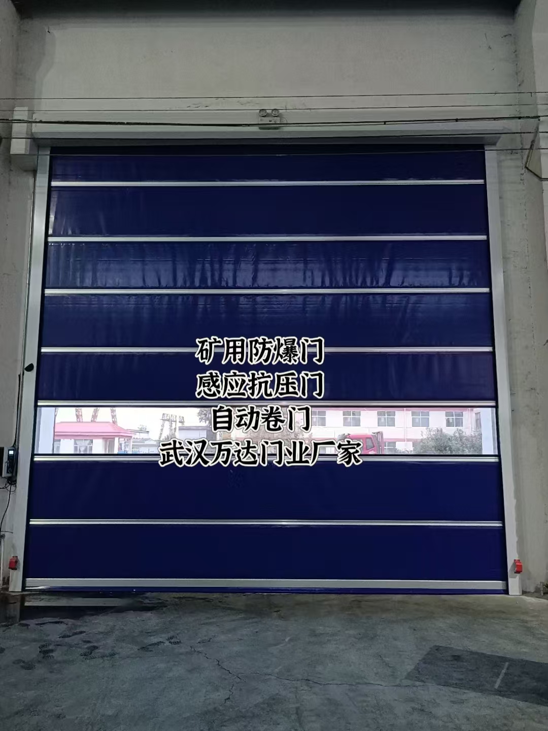 会泽自动调节风门,感应风控风窗
